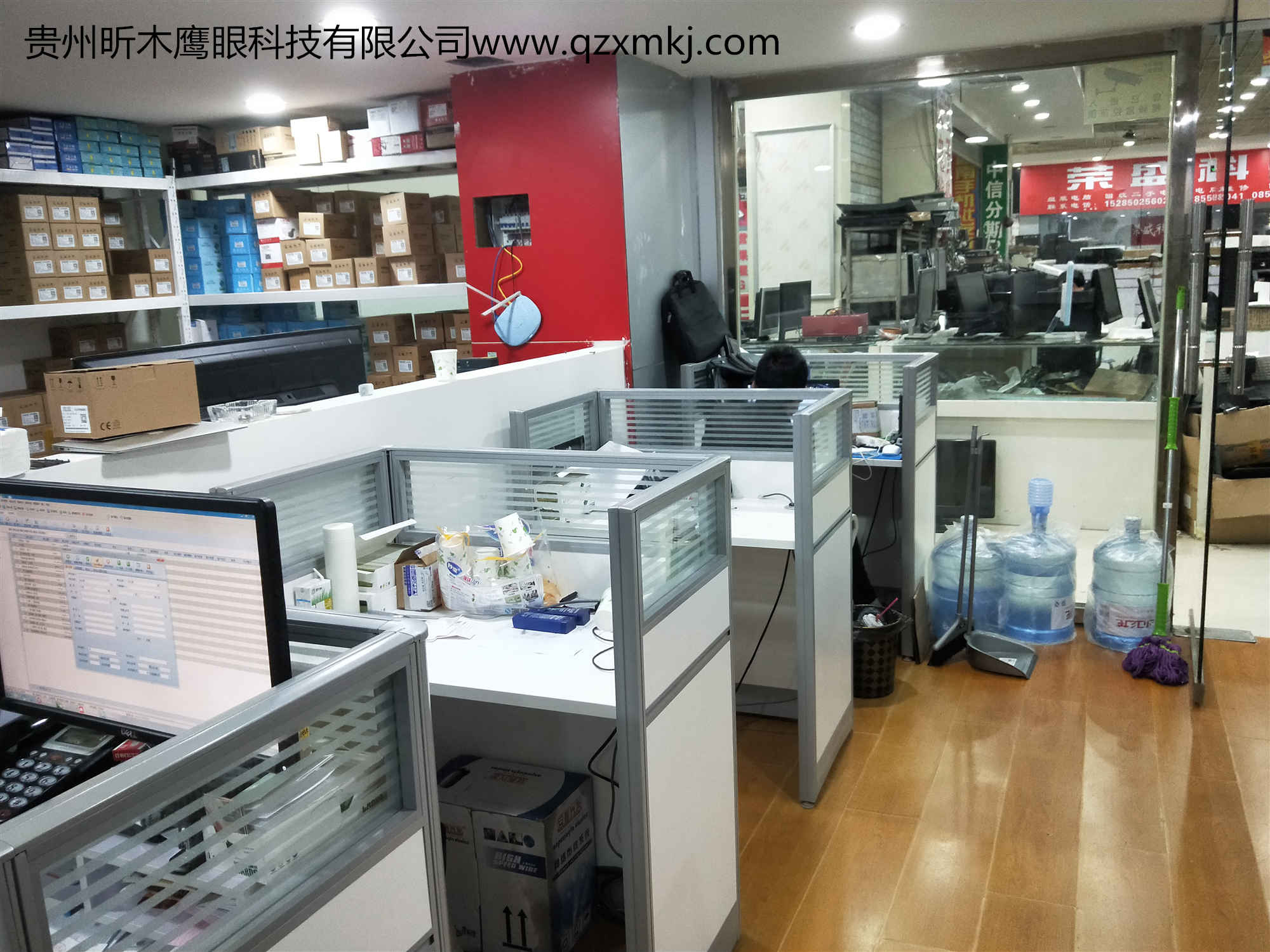 贵州昕木鹰眼科技有限公司 (4).jpg
